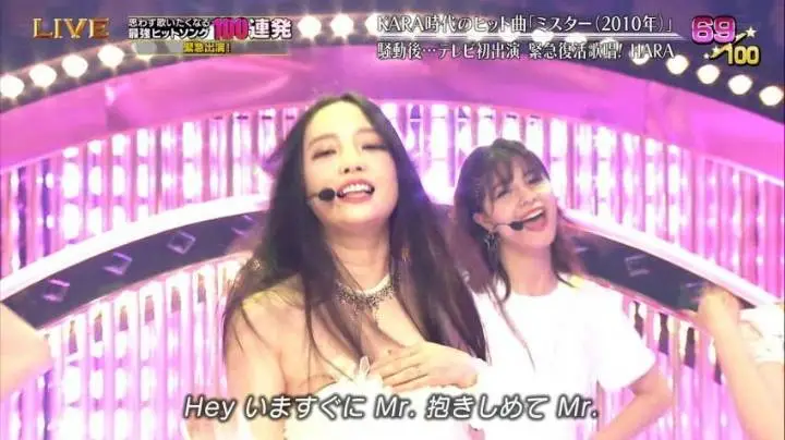 구하라 일본 음악 방송 사고.gif