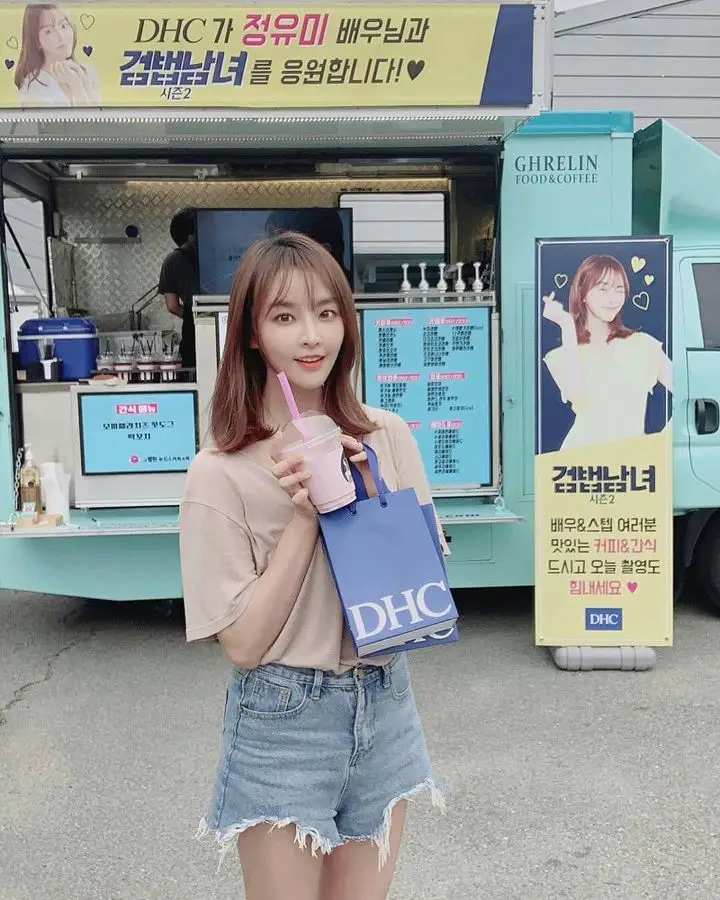 정유미, DHC 계약금 반환하며 계약 강제 종료