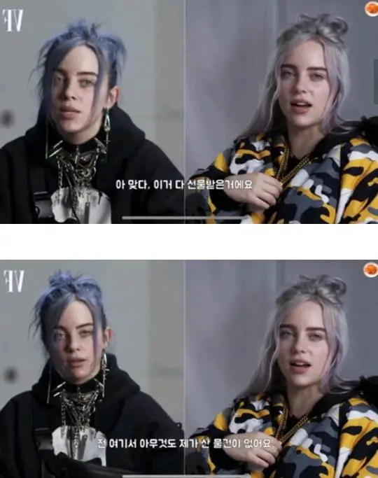 빌리 아일리시 성공 전후 표정변화