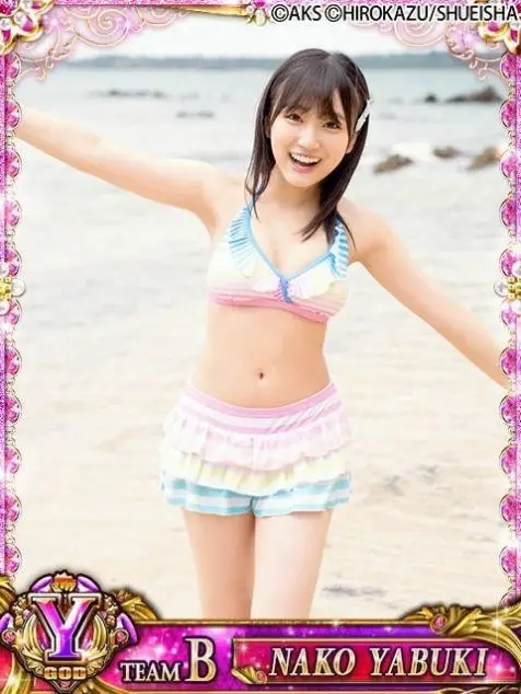 #아이즈원 나코 비키니