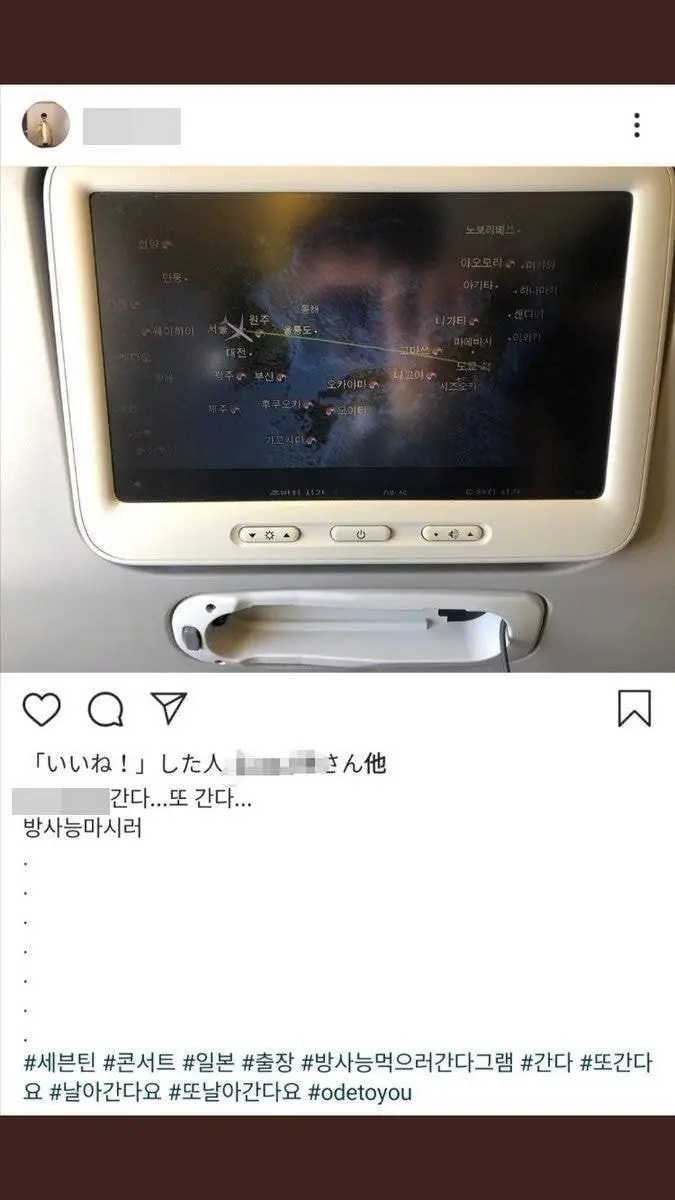 일본의 케이팝 팬들에게 논란인 어느 아이돌 스탭의 인스타 (세븐틴 콘서트 스태프)