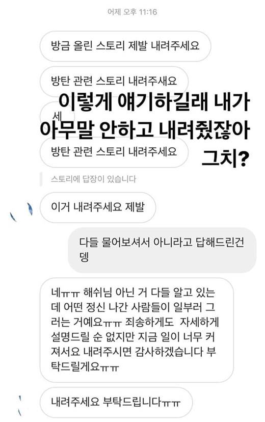 오늘자 해쉬스완 인별.jpg