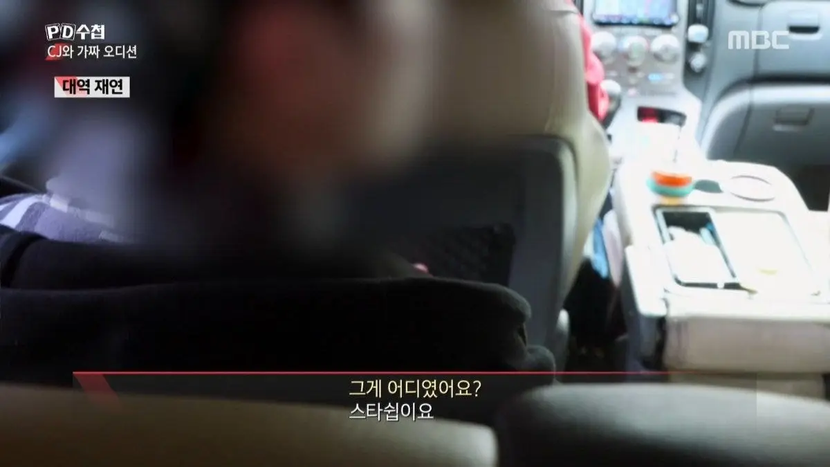 프로듀스x101은 스타쉽채널이라고 했음