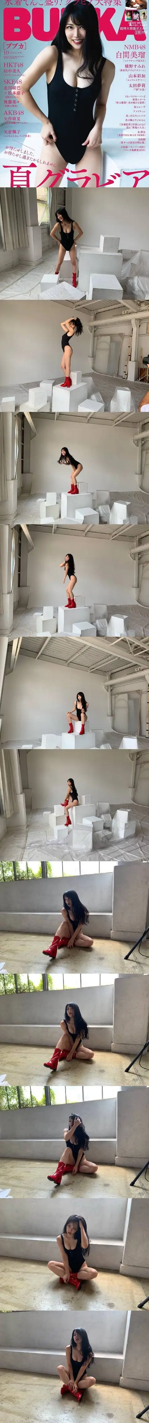 프로듀스 탈락했던 시로마 미루 근황