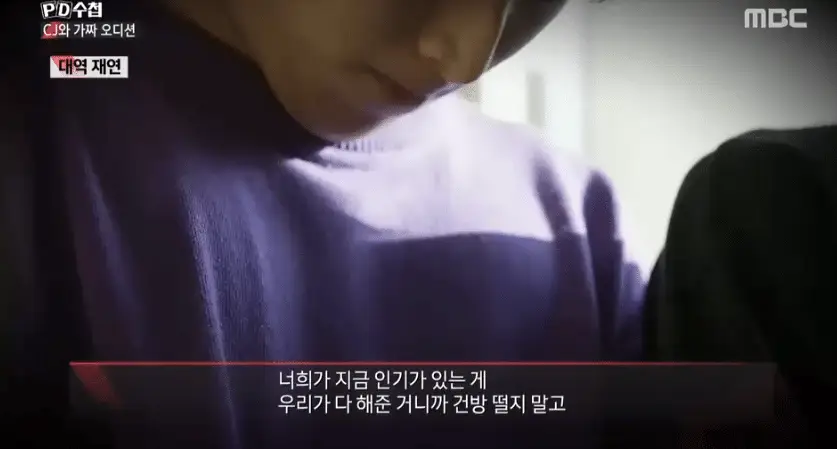 스타쉽이 스타쉽 연생한테 한말