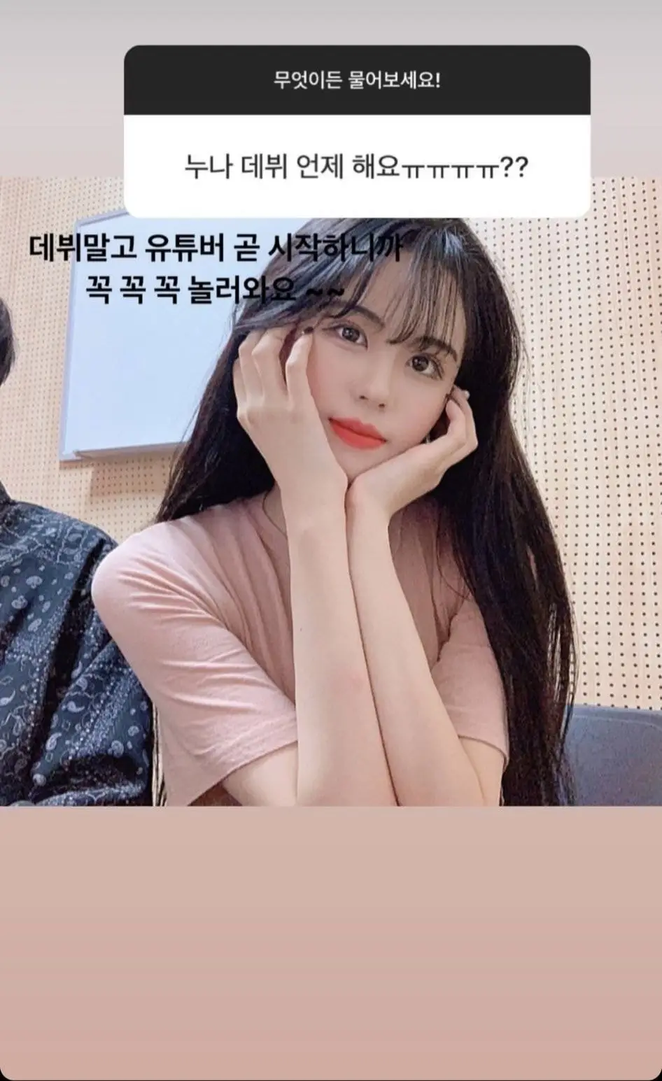 프듀101 박소연 근황.jpg