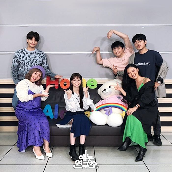 나혼자산다 권나라편 요약