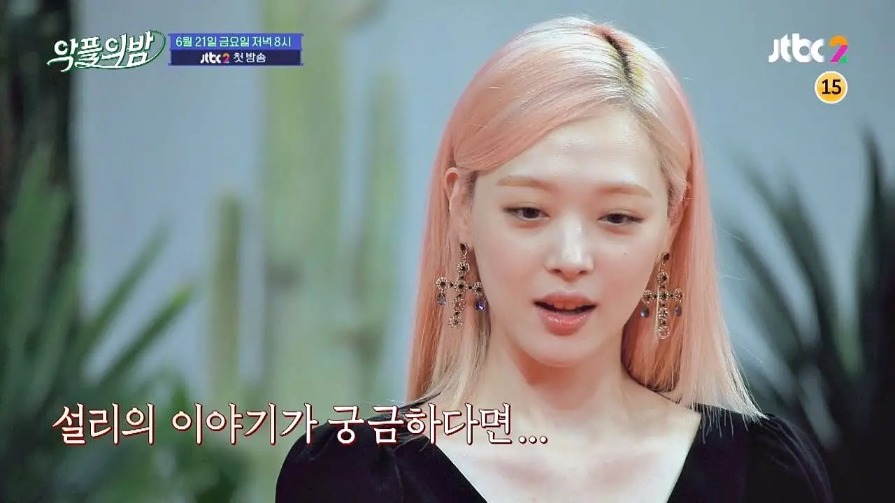 설리, 우울증으로 사망… 향년 25세