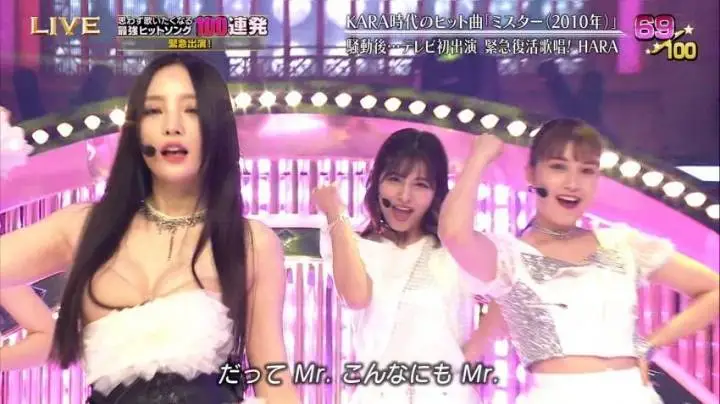 구하라 일본 음악 방송 사고.gif