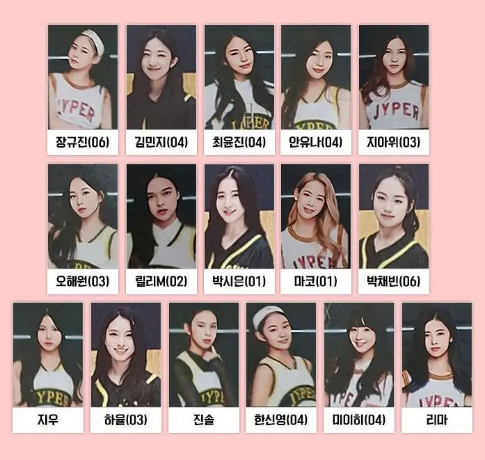JYP 엔터테인먼트 소속 여자 연습생 16명