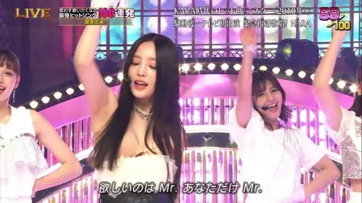 구하라 일본 음악 방송 사고.gif