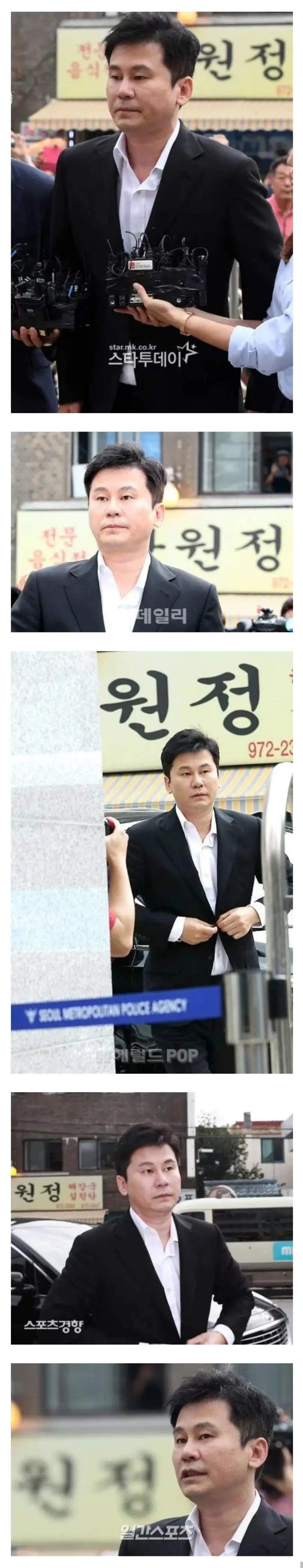 양현석.. 기자들이 노린 사진.jpg