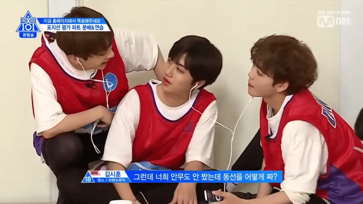 지금 보면 이해가는 프로듀스X 장면