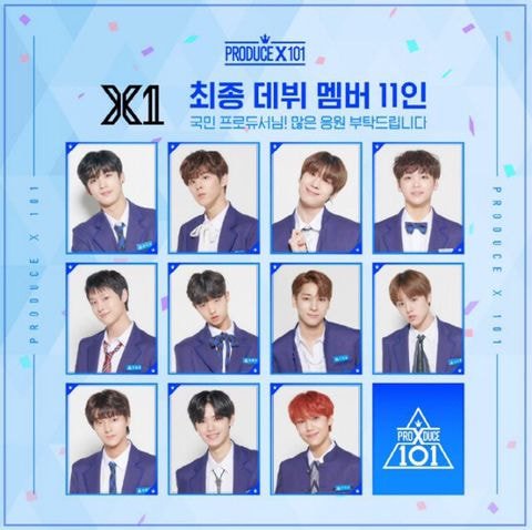 PD수첩 프로듀스x101 등 관련 나온 새로운 사실들정리