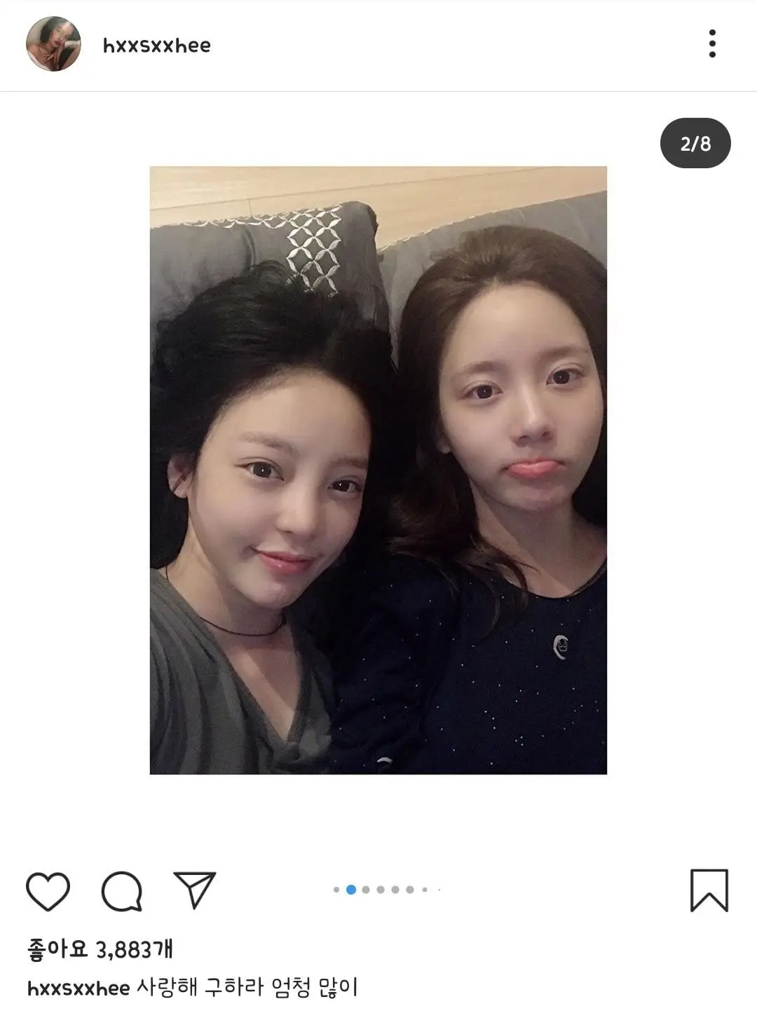 구하라랑 함께 찍은 사진들 올린 한서희.insta