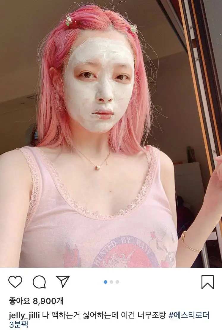 오늘자 설리 인스타.insta