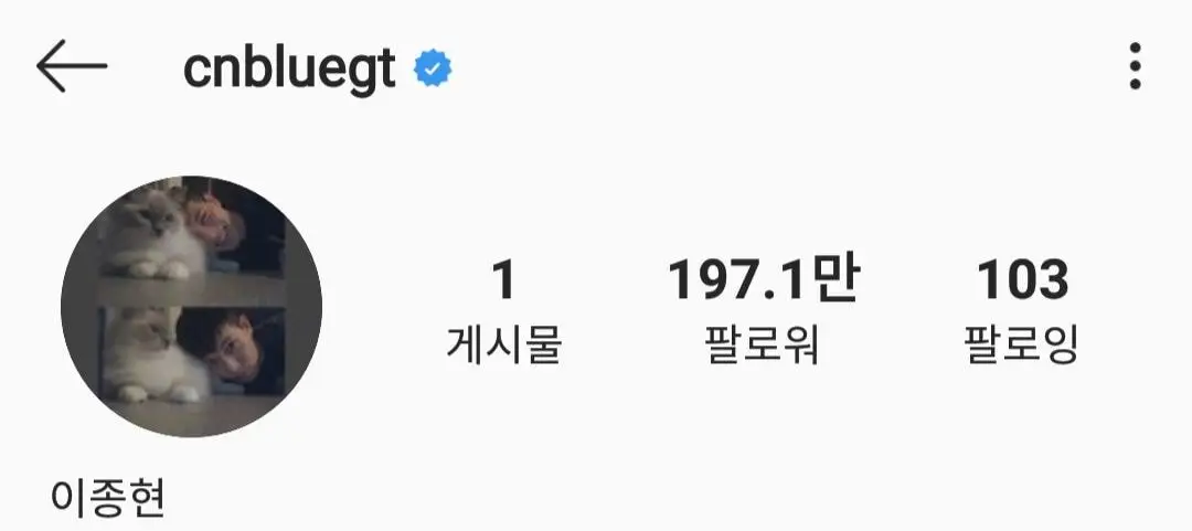 정준영 친구 이종현 근황.jpg