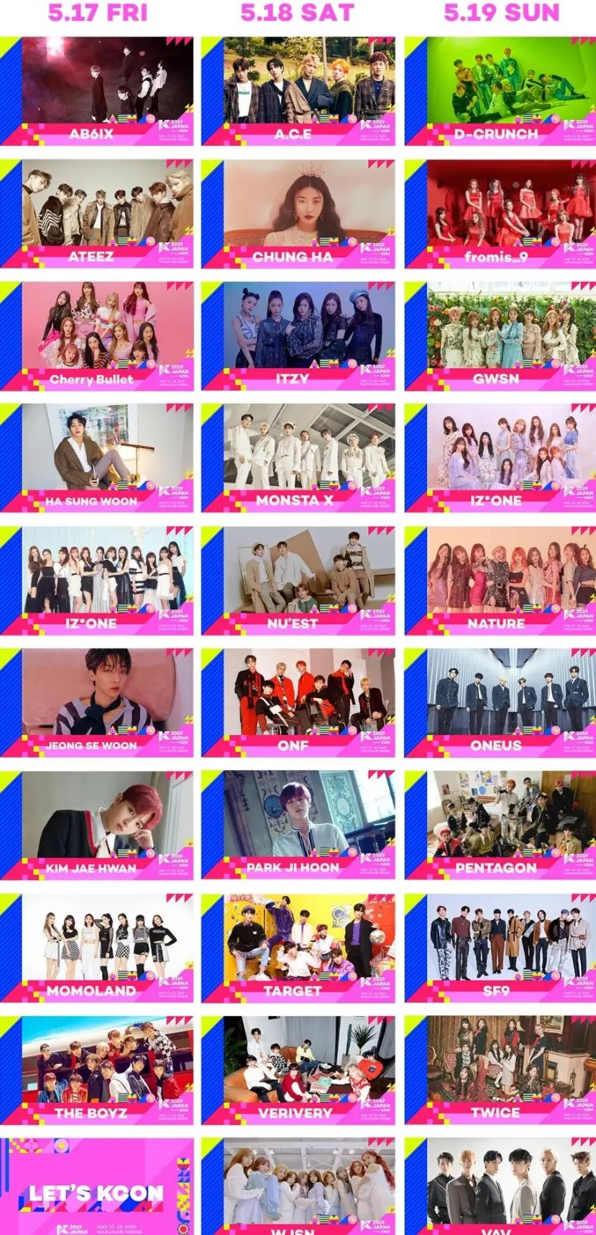 2019 드림콘서트 vs 케이콘 재팬 - 최종 라인업