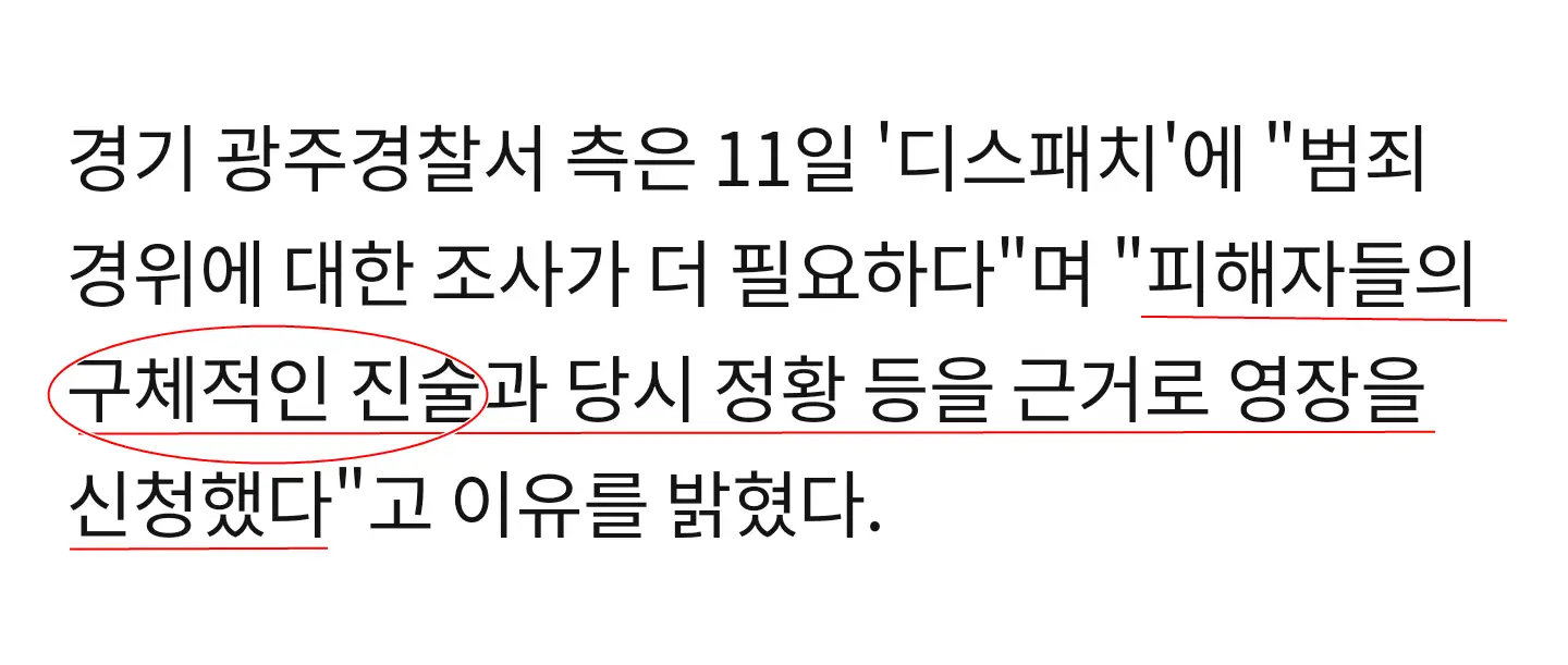 강지환 성폭행 증거 ㄷㄷㄷ