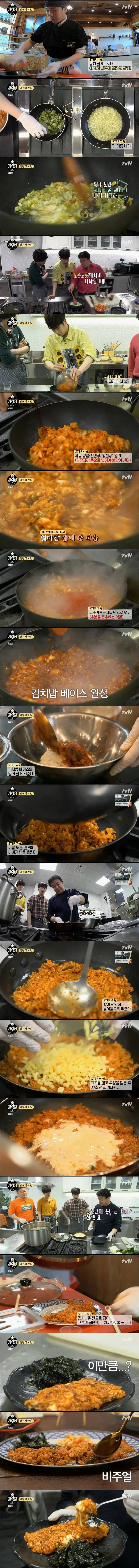 [강식당2] 맛이 없을수가 없는 피오 김치밥 레시피