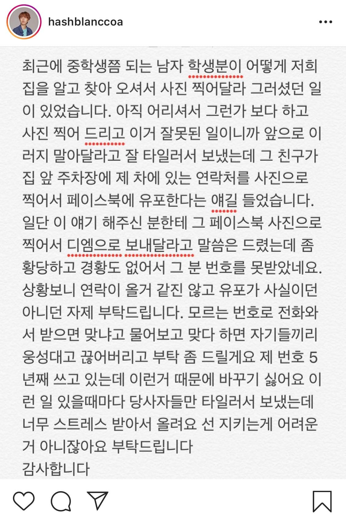 해쉬스완 인스타