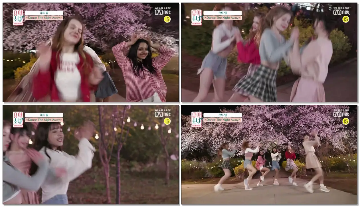 유학소녀 큐티팀Dance The Night Away (full Ver.)