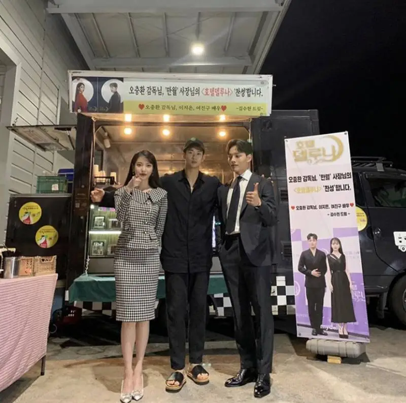 아이유 인스타에 올라온 충격적인 김수현