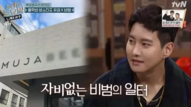 혜리가 욕먹는 게 어이 없는 이유