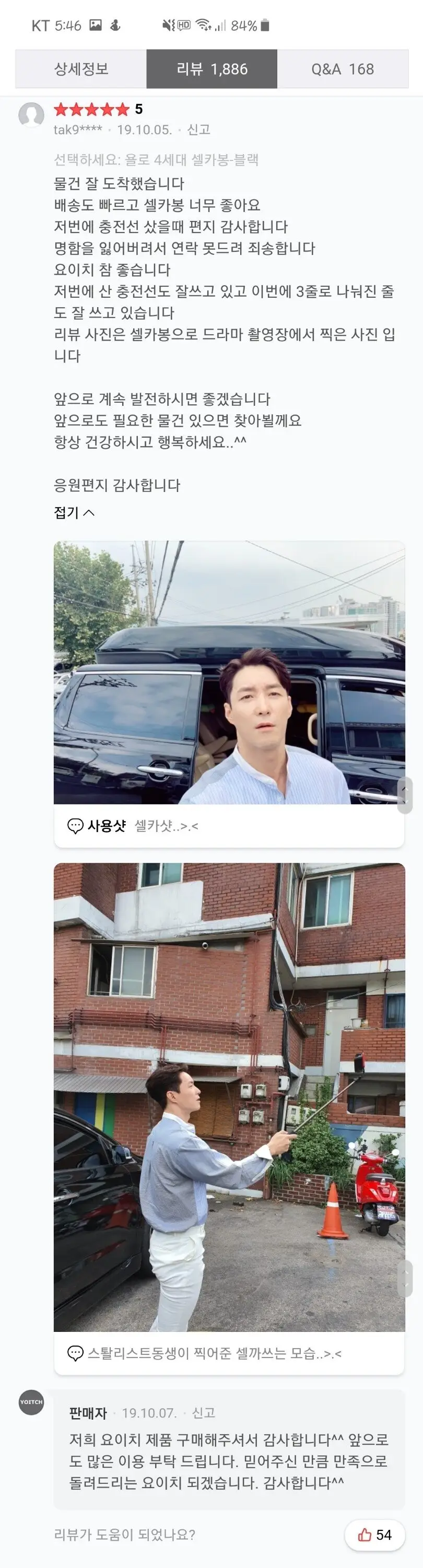 심형탁 근황.jpg