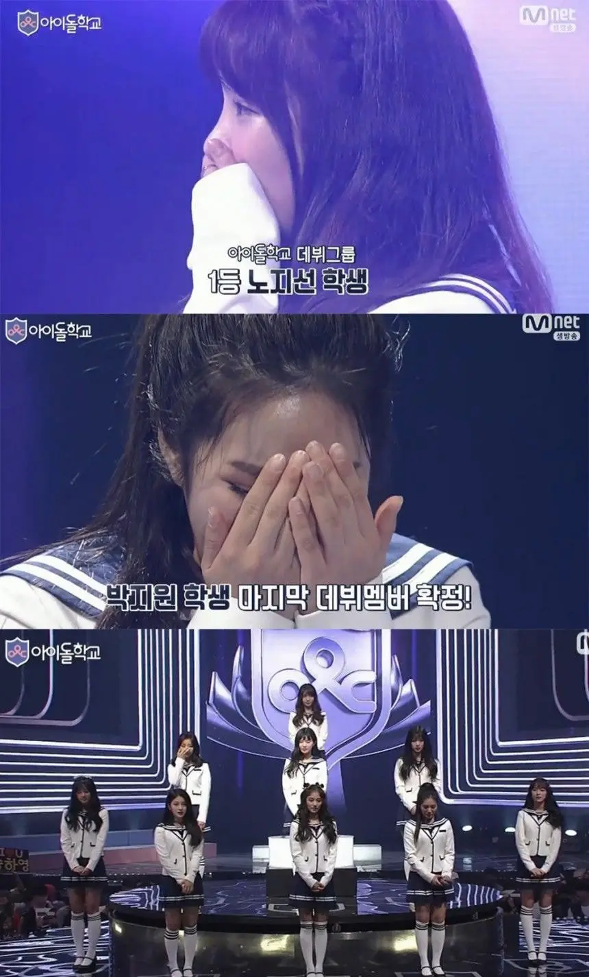 9명 중 8명은 CJ랑 선약했던 프로미스나인