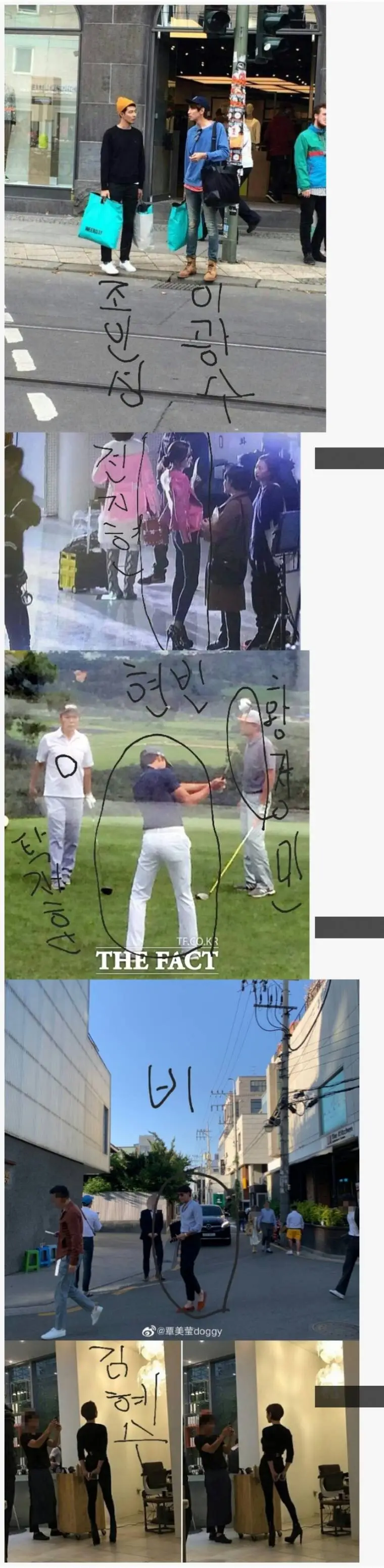 연예인 실물 피치컬