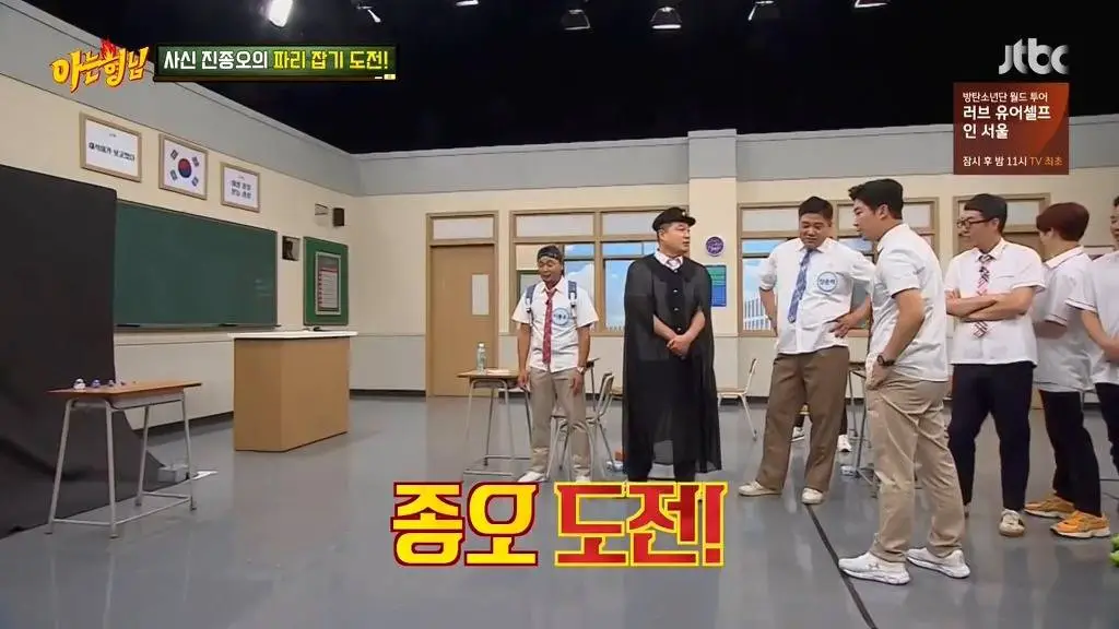 [아는형님] 진종오 BB탄 사격실력ㄷㄷㄷ