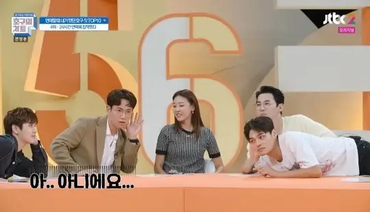 한혜진, 전 남자친구 연락 집착 언급 