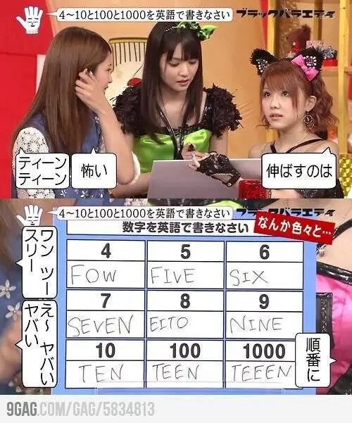 일본 걸그룹의 영어 실력 ㄷㄷㄷ