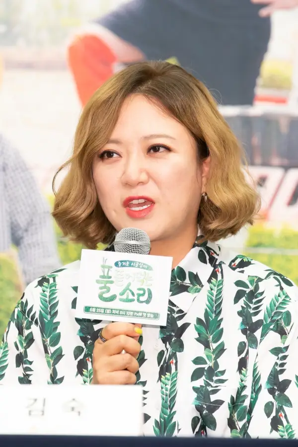 김숙 측, 장기간 스토킹한 네티즌 경찰 신고..연예인 보호 차원