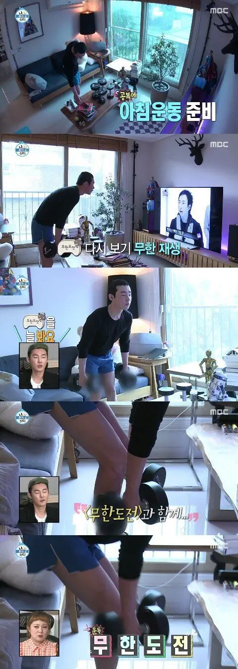 허지웅이 무한도전을 계속보는 이유.