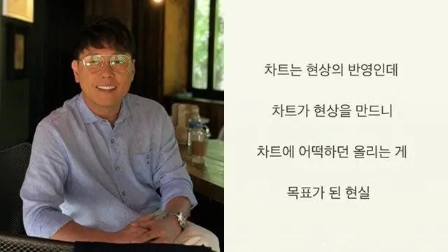 좋니로 찐 역주행 했던 윤종신이 했던말