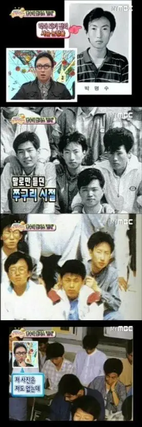과거 학교폭력 미투 걱정없는 연예인