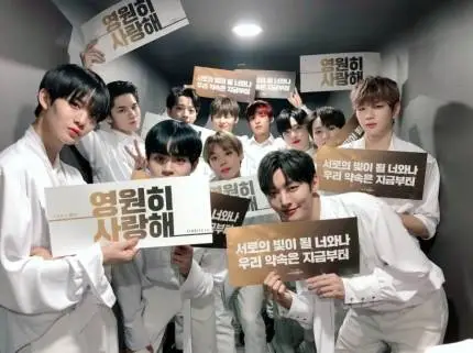 워너원 데뷔 2주년 회동, 해체후 연락끊겼던 강다니엘 참석했다