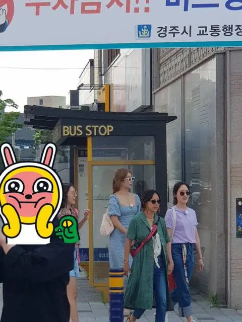 경주에서 예능 촬영 중인 핑클