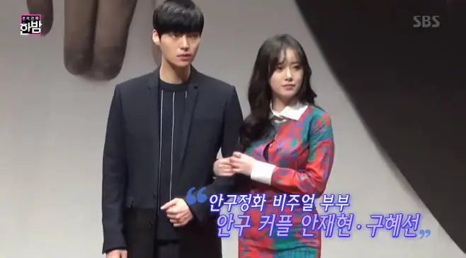 안재현 측, 구혜선 반박에 카톡대화 풀공개 준비中..진흙탕 싸움..