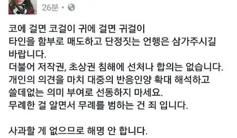 수지 화보 작가 피드백.jpg