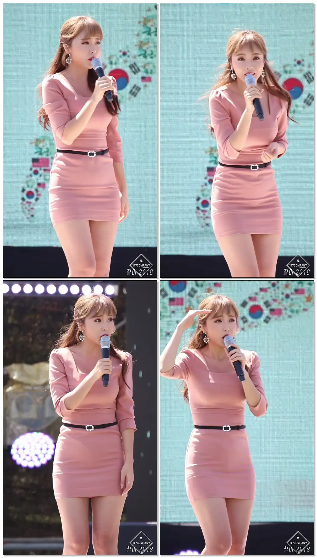 180908 홍진영 (Hongjinyoung) 멘트 BY 철이 147Company - 한강공원 전우마라톤(직캠/fancam)