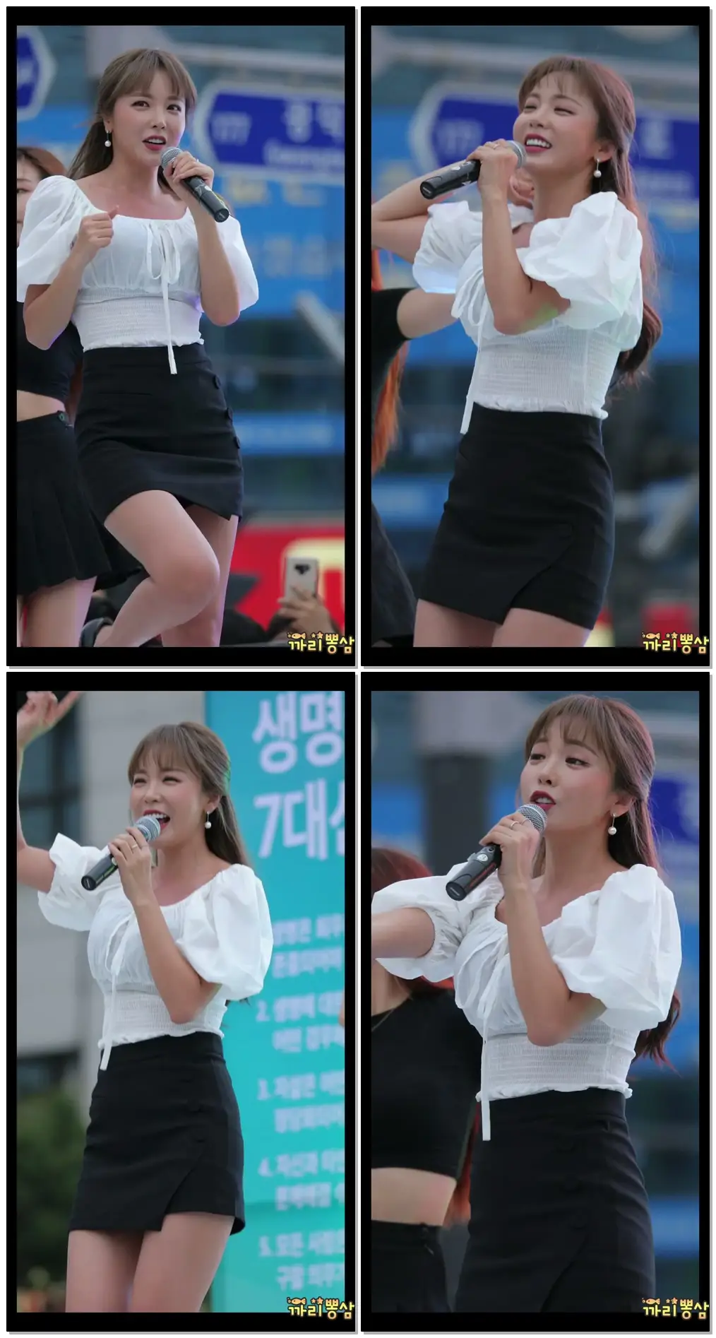 Hong Jin Young 홍진영 따르릉 직캠/Fancam @ 180902 4K 안산 생명사랑 걷기대회 by 까리뽕삼
