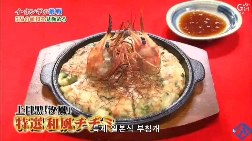 일본방송 솔직한 이홍기.jpg (feat.솔직)