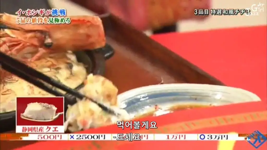 일본방송 솔직한 이홍기.jpg (feat.솔직)