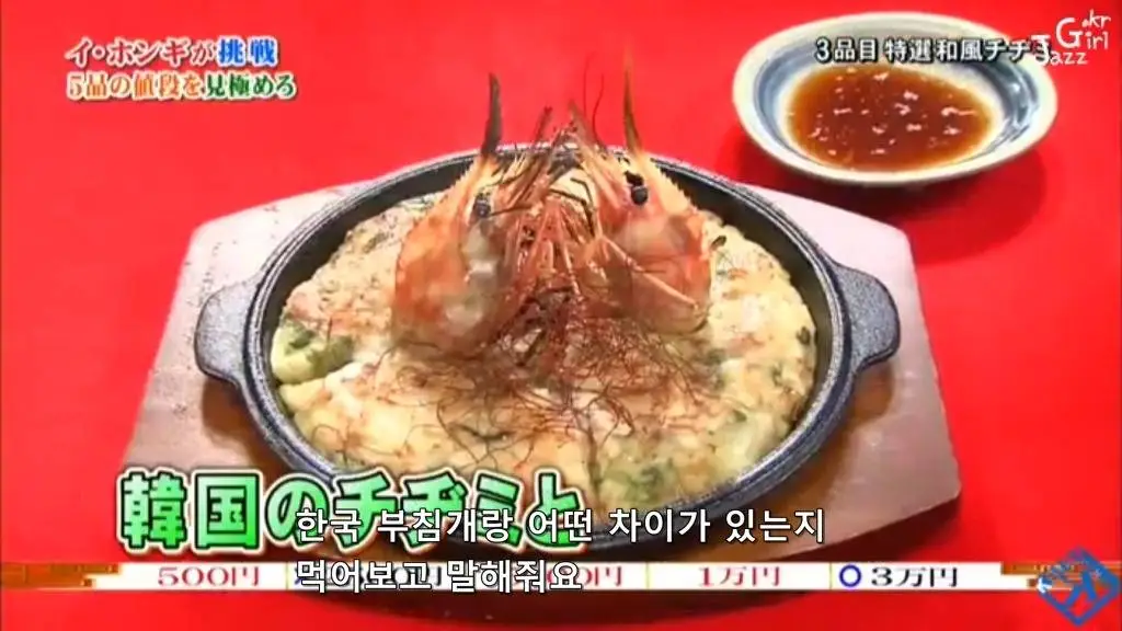 일본방송 솔직한 이홍기.jpg (feat.솔직)