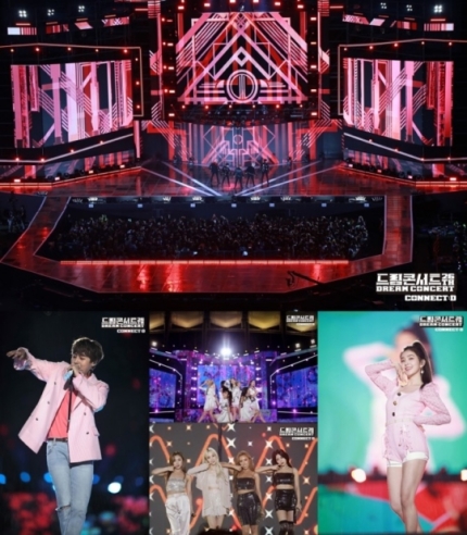 ‘K-POP 축제의 장’ 2020드림콘서트 라인업 공개