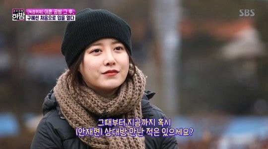 구혜선 “파경 후 안재현 만난 적 없다, 지저분해지기 싫어 폭로전 끝”