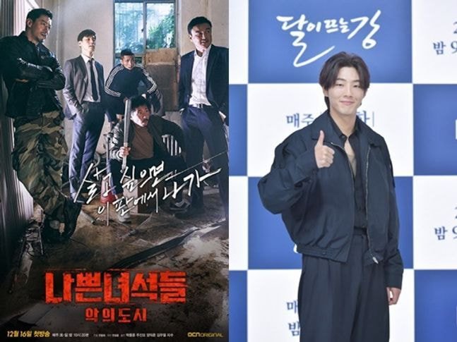 티빙, '학폭' 지수 손절…'나쁜녀석들2' 다시보기·클립 삭제